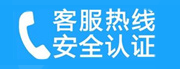 樊城家用空调售后电话_家用空调售后维修中心